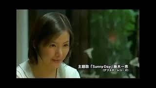 Download lagu 【2008年CM】 SWEET RAIN 死神の精度 ①
