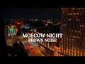 🌃 Russia Moscow Ambience ✦ Night Traffic  ✦ Brown Noise   for Sleep or Deep Focus  24/7