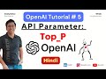 OpenAI Tutorial # 5: top_p | Top p Hyper Parameter in Chat Completions API