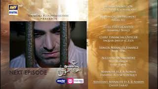 Aye Ishq e Junoon Episode 12 | Teaser | Ushna Shah | Sheheryar Munawar | ARY Digital