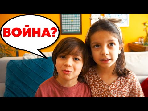 ЗАЩО ИМА ВОЙНА? - ДЕЦАТА ОТГОВАРЯТ