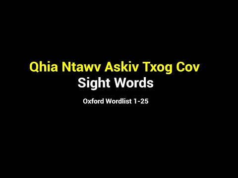 Qhia Ntawv Askiv Txog Cov  Sight Words Oxford Wordlist 1-25