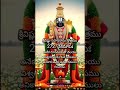 నైకరూపః #272వ నామం వివరణ #శ్రీవిష్ణుసహస్రనామస్తోత్రం #ytshort #ytviral