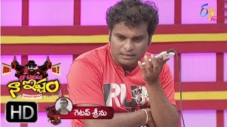 Patas Fame Racha Ravi & Lobo Prank Call To Getup Srinu | Naa Show Naa Ishtam | 30th Nov 2016 Patas Fame Racha Ravi & Lobo Prank Call To Getup Srinu | Naa Show Naa Ishtam | 30th Nov 2016