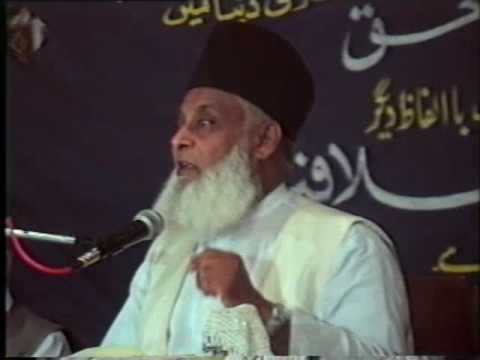 Azmat e Mustafa Khutbaat e Karachi By Dr Israr Ahmed