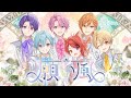 願い風/すとぷり《アカペラ》