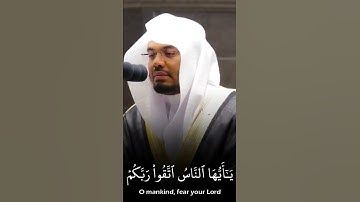 (وما تدري نفس بأي أرض تموت) ياسر الدوسري حالات واتس | تلاوة خاشعة