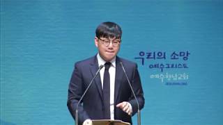 20200301 sun4 아이러니 출애굽기 2장1~10 손하람전도사