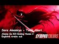 Sora Amamiya - Tsuki Akari  Akame Ga Kill English&amp; Arabic sub