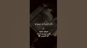 القرآن الكريم 🫀🎧 #القران_الكريم #اكسبلور #المصحف #قران #لايك #راحة_نفسية