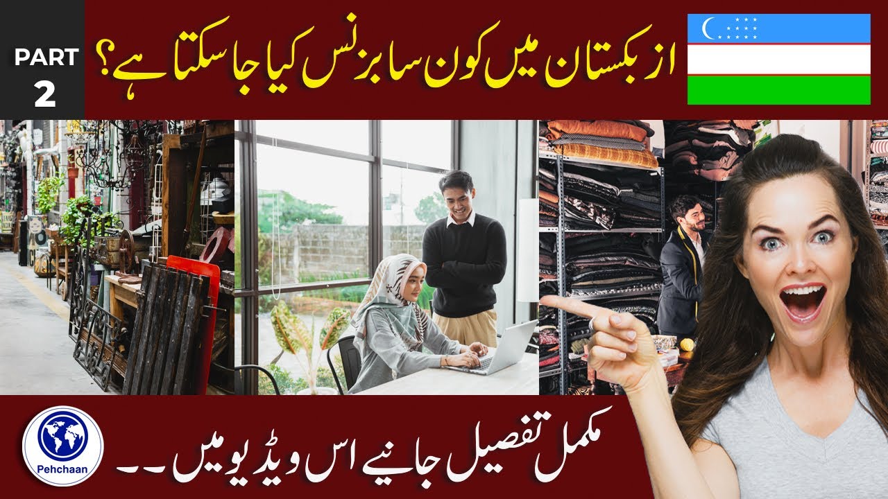 Historical Places in Uzbekistan | Business Opportunities in Uzbekistan | Part 2