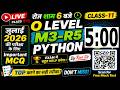 O Level M3-R5 (Python) Important MCQ Live Class-11 | Most Expected Questions 2026#APTINSTITUTE