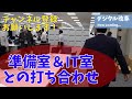 準備室から_20201006