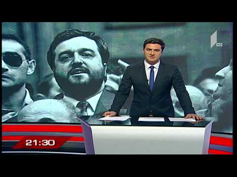 გიორგი ჭანტურიას მკვლელობის ხელახალი გამოძიების მოთხოვნა