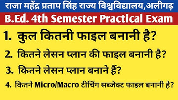 rmpssu B.Ed. 4th Semester Practical file/ राजा महेंद्र प्रताप विश्वविद्यालय अलीगढ़ प्रैक्टिकल फाइल