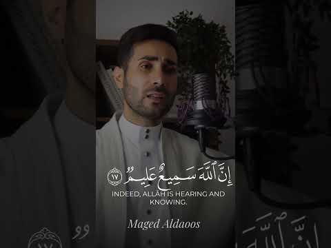 تلاوة كاملة لسورة الأنفال ماجد الدعوس قران كريم سورة الأنفال ماجد الدعوس Maged Aldaoos