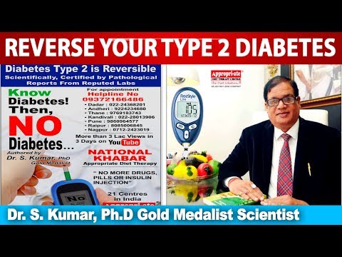 know-diabetes-!-then-no-diabetes-doctor-s.-kumar-|-appropriate-diet-therapy-centre