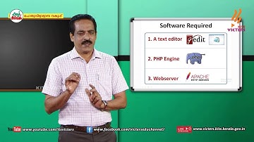 KITE VICTERS Plus Two Computer Application & Science Class 46 (First Bell-ഫസ്റ്റ് ബെല്‍)