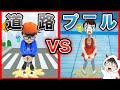 道でもらす少年 vs プールでもらす女!! おかしな場所に置かれたトイレに向かうゲームが面白いｗ【Rush Run/ラッシュラン】【スマホゲーム/広告のゲーム】