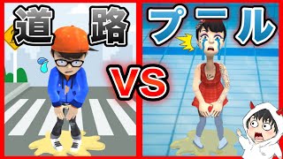 道でもらす少年 vs プールでもらす女!! おかしな場所に置かれたトイレに向かうゲームが面白いｗ【Rush Run/ラッシュラン】【スマホゲーム/広告のゲーム】 screenshot 5
