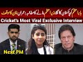 Make Babar Azam Prime Minister of Pakistan | Viral Cricket Fan Nabeeha Khan's Interview