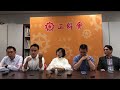 《四台聯播🎙️🎙️🎙️🎙️》同你講下今早立法會大會的亂象 #恢復二讀國歌法