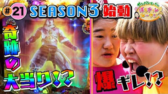 がんばれーるや Youtube