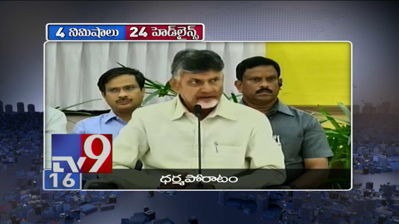 news trending today in india news trending today in india