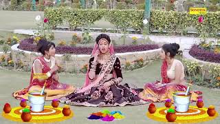 Holi khelan Maine Radha ko kiya phone o na khelagi to khelaga