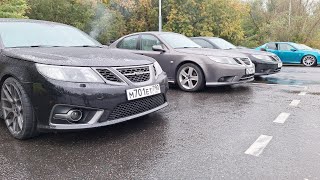 видео: #320 Закрытие сезона SAAB CLUB RUSSIA картинка: #320 Закрытие сезона SAAB CLUB RUSSIA