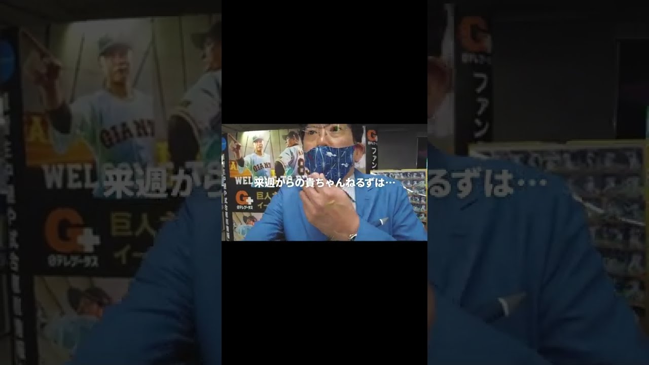 貴ちゃんねるず - YouTube