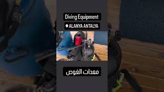 معدات الغوص وتجهيزات الغوصة Diving equipmentSmile and dive, life is short???❤️?diving scuba_diving
