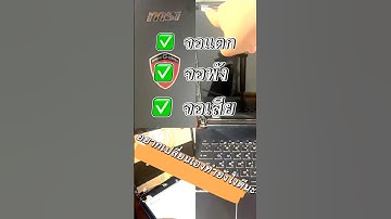 เปลี่ยนจอโน๊ตบุ๊ค MSI #computer #pcbuild #pcgaming