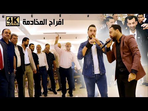 دبكة مجوز القرم ع الجديد افراح المخادمة الفنان احمد القرم عرس احمد المخادمة