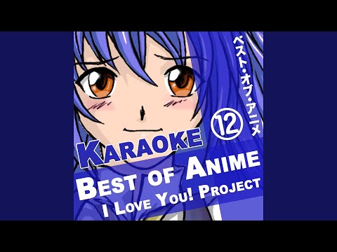 Pride Kakumei (from "Gintama") (Karaoke)