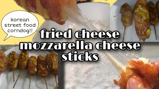 Fried cheese MOZZARELLA sticks| corn dog | korean street food |