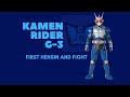 Kamen rider g3 first hensin and fight