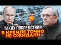 ❗️ЯКОВЕНКО: обстріл Києва і Харкова дав ЗВОРОТНІЙ РЕЗУЛЬТАТ - світ знову згадав за Україну