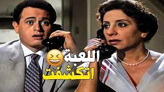 عبد المنعم ابراهيم خرب بيت يوسف وهبي 🤣انت اعمي القلب والودان