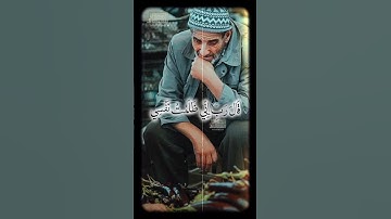 قَالَ رَبِّ إِنِّی ظَلَمۡتُ نَفۡسِی 🥺 الشيخ محمود القزاز  #القرآن_الكريم #تلاوه_خاشعه #foryou