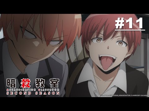 【國語】暗殺教室S2 第11話【期末考課第二堂課】｜Muse木棉花 動畫 線上看