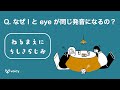 【英語雑学を聞き流し】面白い英語の語源を覚えるラジオ （ドライブ、リラックス、移動用/睡眠用bgm）