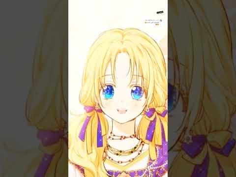 كلود من جعلني اميرة