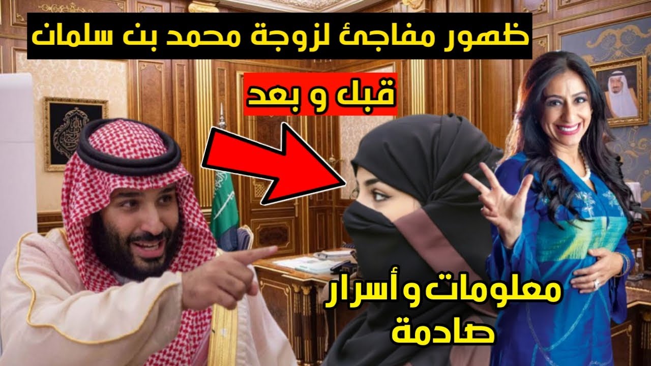 سارة بنت مشهور بن عبد العزيز آل سعود