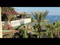 Отдых в Турции. Kemal Bay Hotel 5* Всё включено. Обзор