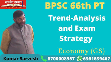 Economy Trend-Analysis and Exam strategy for BPSC 66th PT  Kumar Sarvesh | Saarthak Samwad