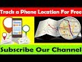 How To Track a Phone Number in Urdu || Track a Phone Location For Free