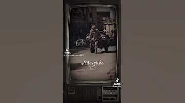 اغنية رجعت لل صفر 