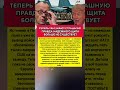 УЗНАЛИ НЕОЖИДАННО... И ТЕПЕРЬ ЕВРОПА ИЩЕТ ОТВЕТЫ. Последние новости #новости #политика