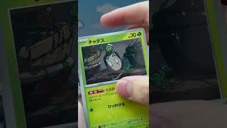 When You Thought There Will Be No More Hits After Pulling The Umbreon.... Just Wait For It